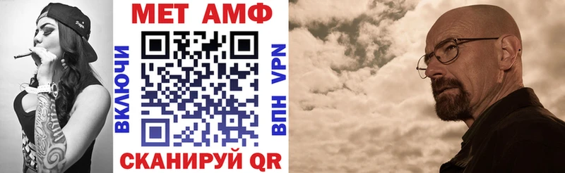 Amphetamine 97% где купить Североуральск