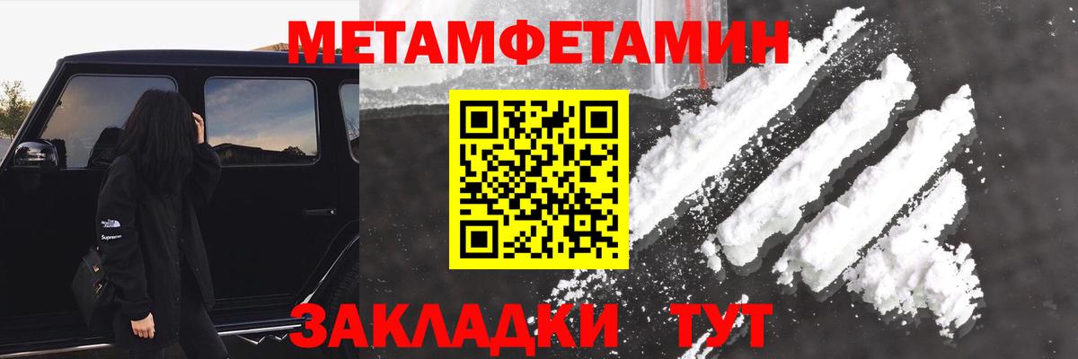 АМФЕТАМИН  Амфетамин 98%  АМФЕТАМИН  Североуральск  Вход с VPN 