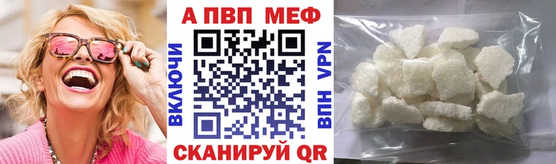 купить  цена  Североуральск  А ПВП СК 