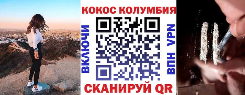 КОКАИН Перу  Североуральск 