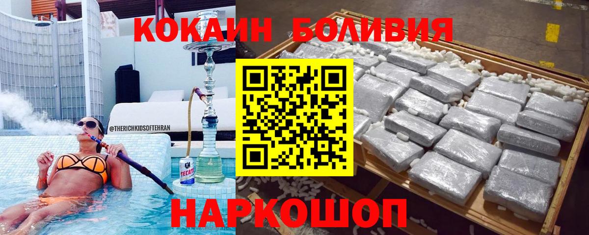 КОКАИН FishScale Североуральск