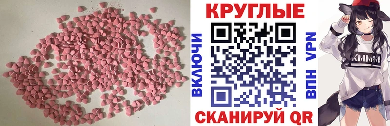 блэк спрут   Североуральск  Ecstasy DUBAI 