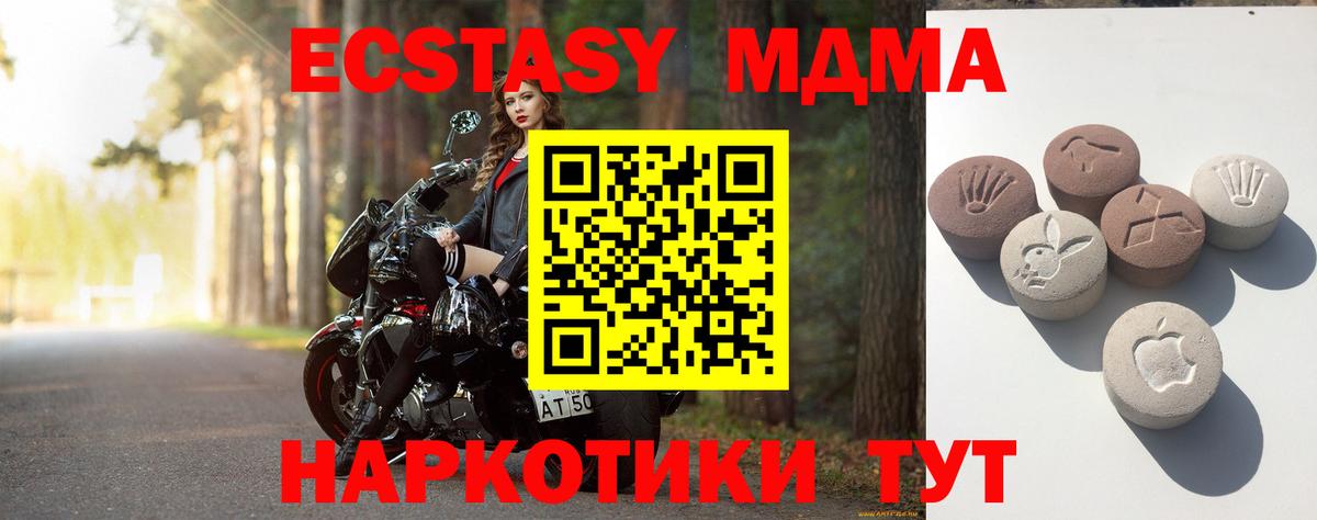 ЭКСТАЗИ louis Vuitton Североуральск