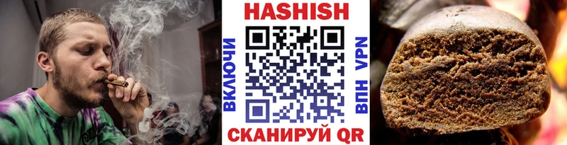 ГАШИШ 40% ТГК  купить  цена  Североуральск 