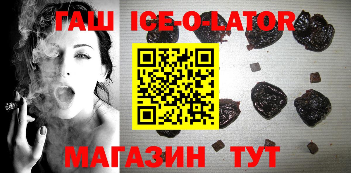 Гашиш хэш Североуральск
