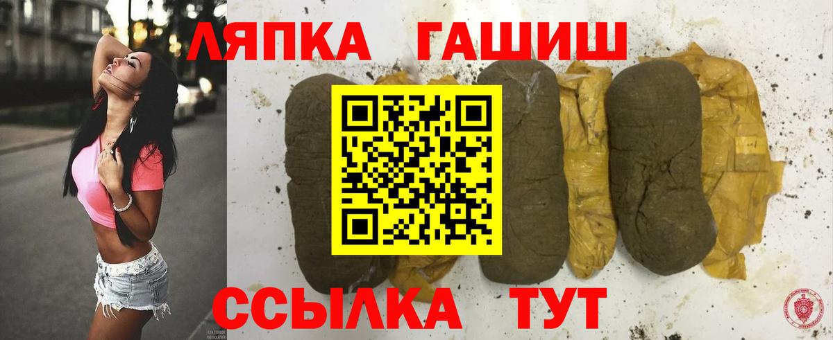 ГАШИШ индика сатива  Вход с VPN  Североуральск 