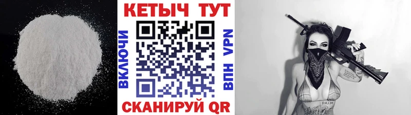 KRAKEN ссылки  продажа наркотиков  shop Telegram  КЕТАМИН ketamine  Североуральск 