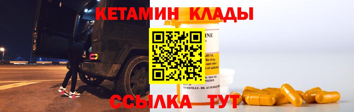 NBOMe  Марихуана  Канабис  ГАШ  COCAIN  Североуральск  Мефедрон   Вход с VPN 