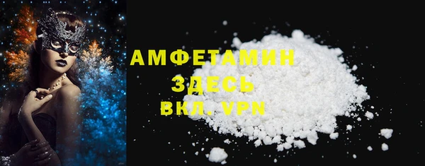 эйфоретик Алексеевка