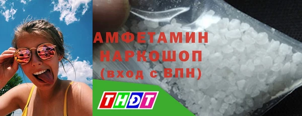 кокаин VHQ Пролетарск