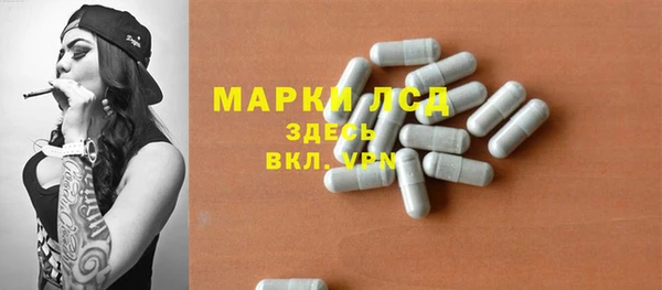 эйфоретик Алексеевка