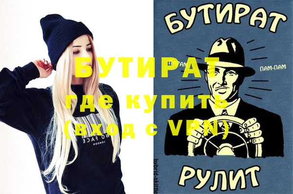 эйфоретик Алексеевка