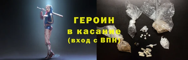 экстази Приозерск
