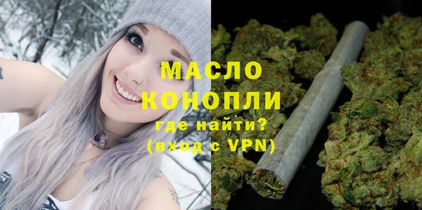 альфа пвп Протвино