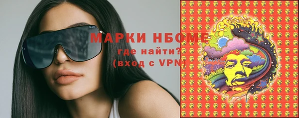эйфоретик Алексеевка