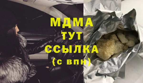 mdpv Алзамай