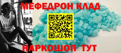 COCAINE Белорецк
