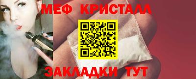 mix Белореченск