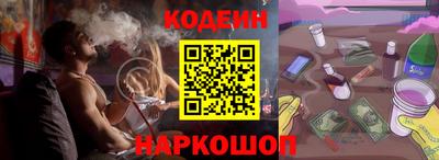 мефедрон Бердск