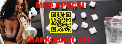 COCAINE Белорецк