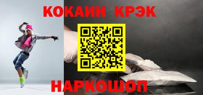 mix Белореченск