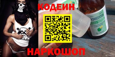 COCAINE Белорецк