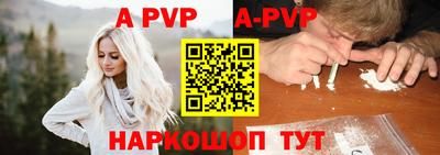 COCAINE Белорецк