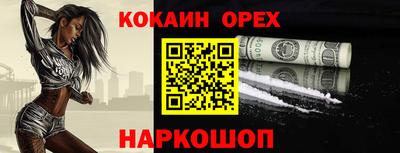 мефедрон Бердск