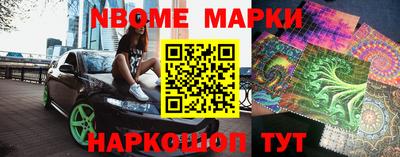 мефедрон Бердск
