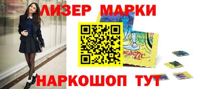 mix Белореченск