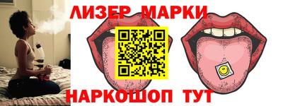 mix Белореченск