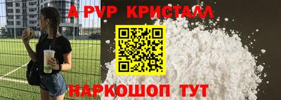 COCAINE Белорецк
