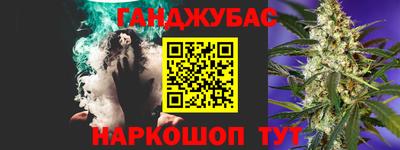 COCAINE Белорецк