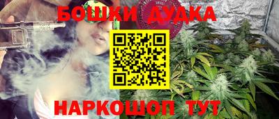 мефедрон Бердск