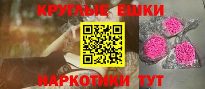 мефедрон Бердск