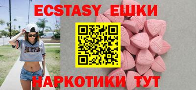 mix Белореченск