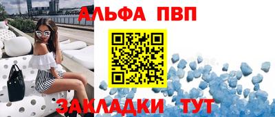 COCAINE Белорецк
