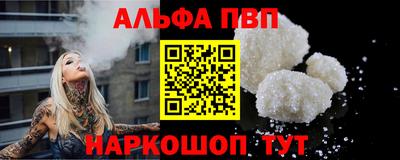 мефедрон Бердск