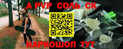 мефедрон Бердск