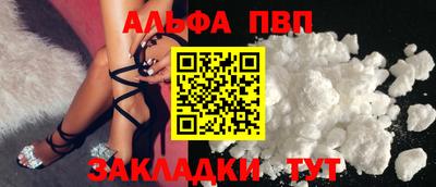 COCAINE Белорецк
