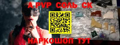COCAINE Белорецк