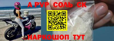 COCAINE Белорецк