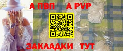 мефедрон Бердск