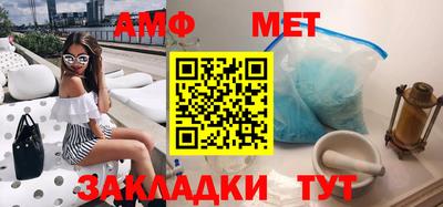 mix Белореченск