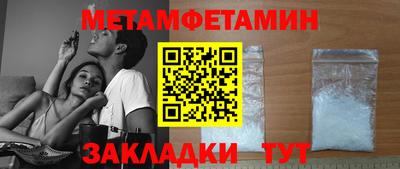 COCAINE Белорецк