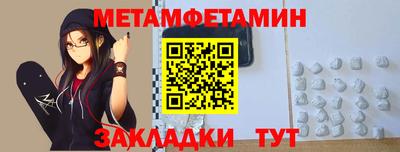 COCAINE Белорецк