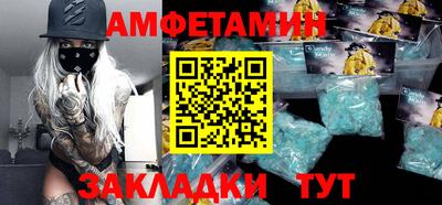 мефедрон Бердск