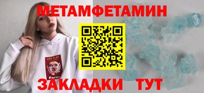 мефедрон Бердск