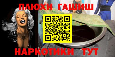 мефедрон Бердск