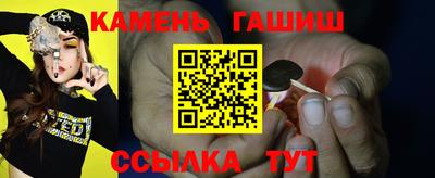 COCAINE Белорецк